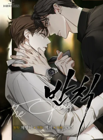 [Drop] Lách Luật