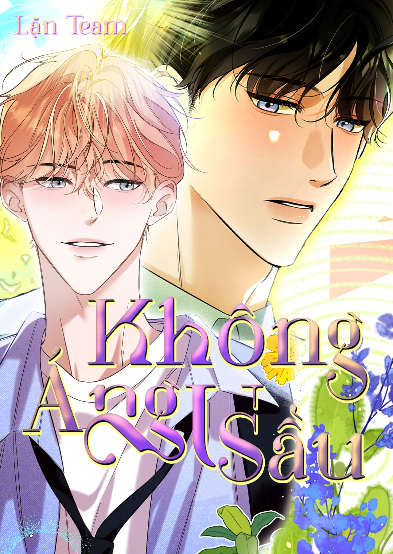 Không Áng U Sầu
