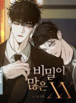 Những Điều Xx Giấu Kín