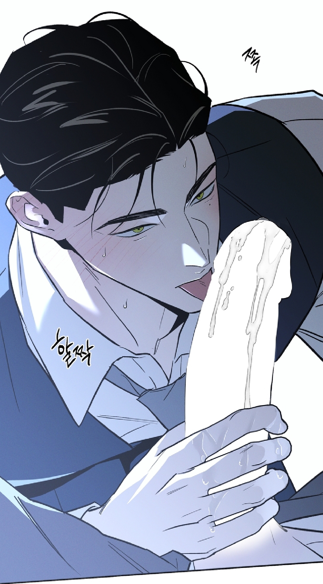 Vampire Homeless