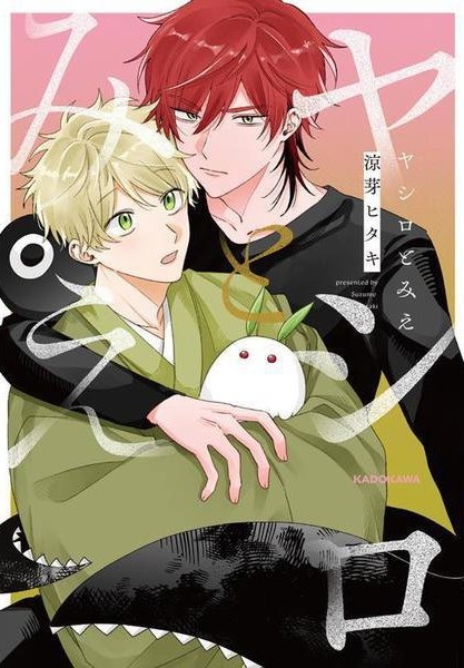 Yashiro Và Mie